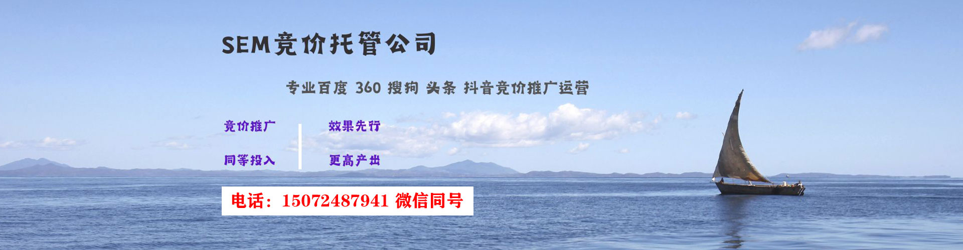 八德百度广告推广