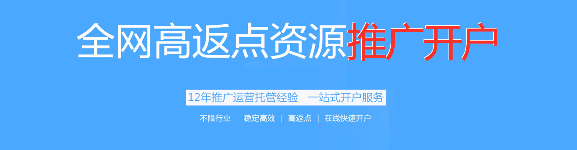 八德sem服务