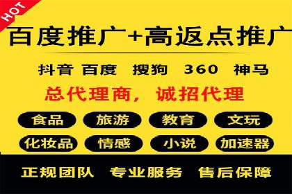 SEM代运营推广公司案例，助力企业品牌影响力提升