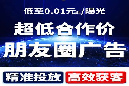 微信信息流广告投放实战解析